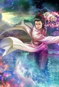 仙身魔心
